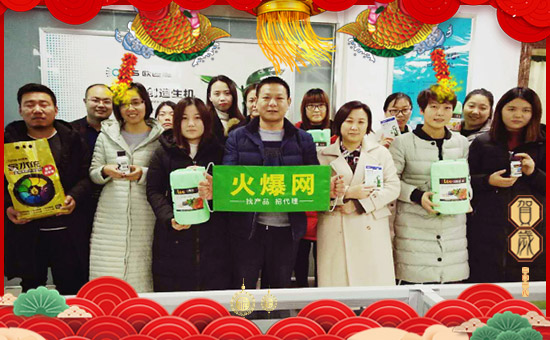 【歐邁思】全體員工恭祝全國(guó)經(jīng)銷(xiāo)商身體健康,狗年吉祥!