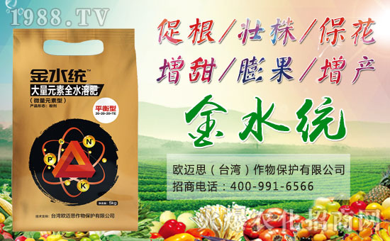 【歐邁思】全體員工恭祝全國(guó)經(jīng)銷(xiāo)商身體健康,狗年吉祥!