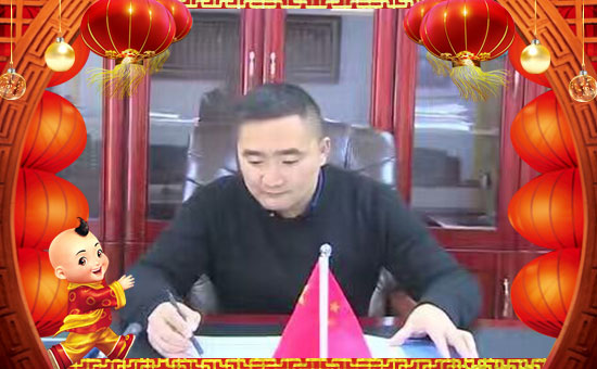 【喜農(nóng)豐電子】祝大家在新的一年里身體健康,萬事如意!