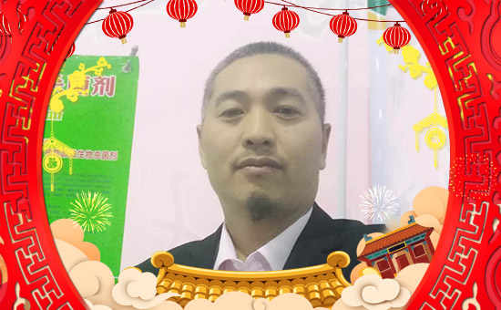 【豐霸生物】全體員工恭祝大家新春快樂,生意興。
