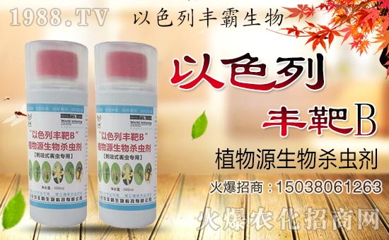 【豐霸生物】全體員工恭祝大家新春快樂,生意興!