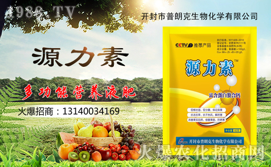 【普朗克生物】祝大家在新的一年里財源滾滾來!