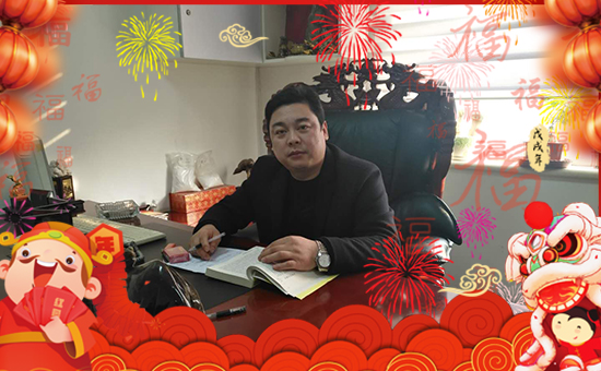 【綠邦勝農(nóng)】祝大家身體健康,闔家歡樂!