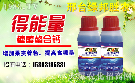 【綠邦勝農(nóng)】祝大家身體健康,闔家歡樂!