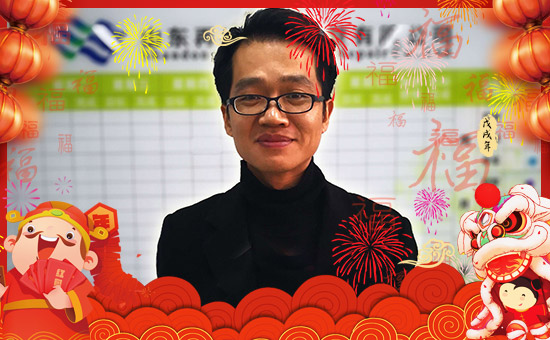 山東科若普肥業(yè)有限公司