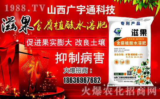 ���V��ͨ�Ƽ���ףȫ��(gu��)�����µ�һ����ؔ(c��i)Դ�L�L��(l��i)��