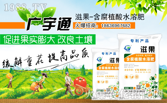 ���V��ͨ�Ƽ���ףȫ��(gu��)�����µ�һ����ؔ(c��i)Դ�L�L��(l��i)��