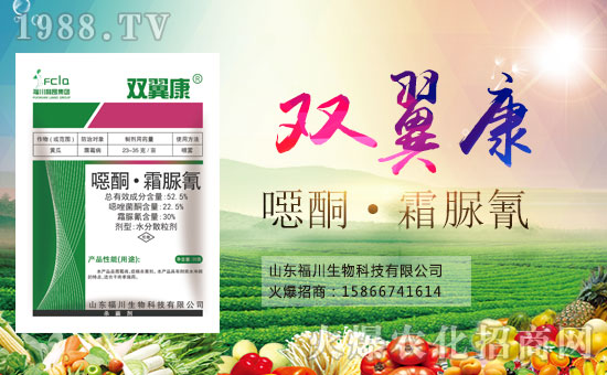 【福川生物】祝大家在新的一年里意興隆、財源廣進(jìn)!