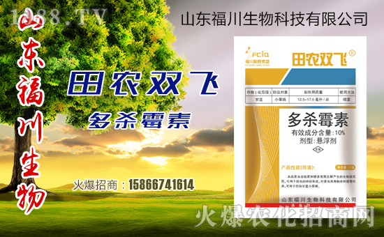 【福川生物】祝大家在新的一年里意興隆、財源廣進(jìn)!