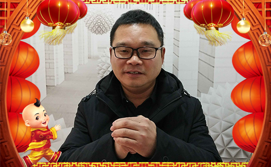 【耕耘樂生物】祝大家在新的一年里心想事成,萬事如意!