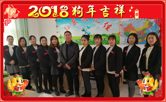 山東沃億佳生物科技有限公司