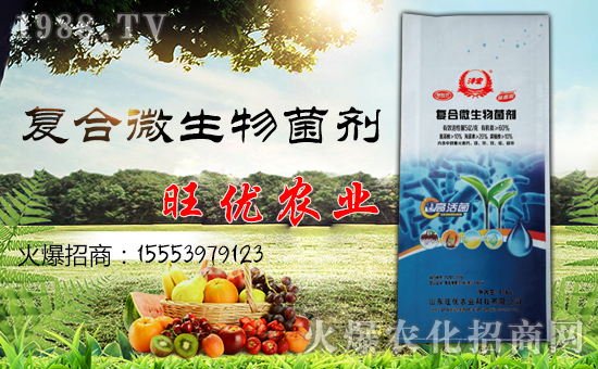 山東旺優(yōu)農(nóng)業(yè)科技有限公司