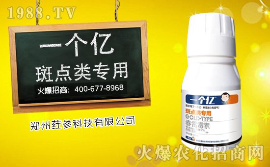 【葒參科技】祝大家在新的一年里幸福美滿,闔家歡樂!