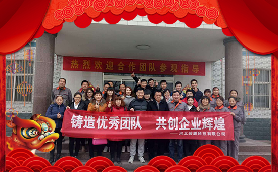 【峻鵬科技】祝全國朋友身體健康,工作順利!