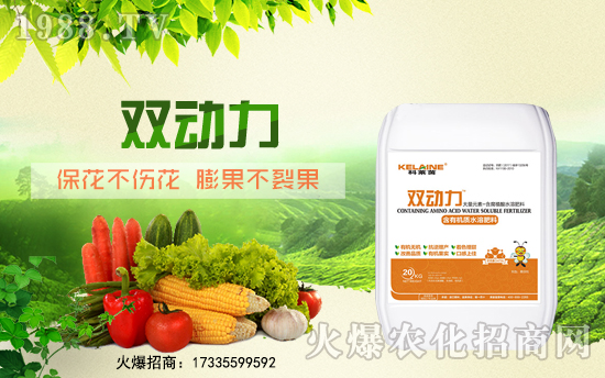 【歐特農(nóng)業(yè)】祝大家在新的一年里大展宏圖、闔家幸福!