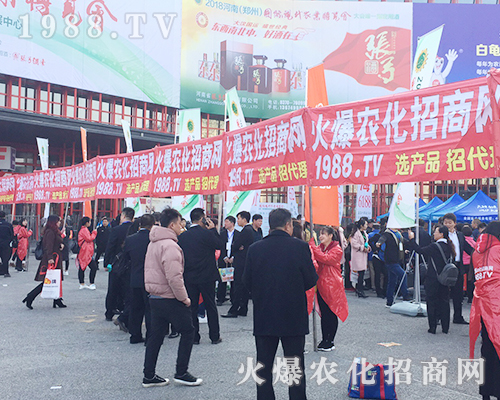     2018��21�������r(n��ng)ˎ��(hu��)�����r(n��ng)���W(w��ng)�����ƏV��(sh��)���ɓ���