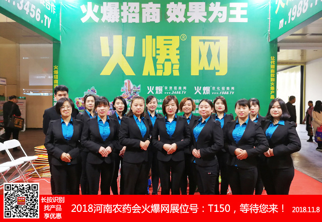     2018��21�ú��������r(n��ng)ˎ��(hu��)�ϣ���������Ӣ��һ�R��(d��ng)�����ل�(chu��ng)�x����