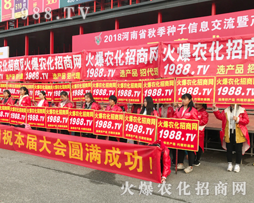     �r(n��ng)���W(w��ng)��2018��21�������r(n��ng)ˎ��(hu��)�϶�־���P(y��ng)