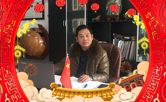 張燈結(jié)彩新春到,鞭炮聲聲人歡笑。開(kāi)開(kāi)心心無(wú)煩惱,順順利利事業(yè)高!值此新春佳節(jié)來(lái)臨之際,昕爵國(guó)際集團(tuán)祝大家在新的一年里財(cái)源滾滾來(lái)!