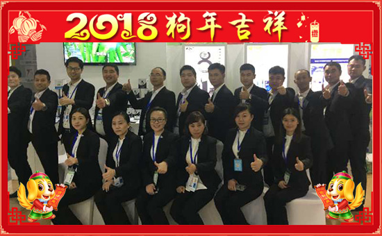 【土好金生物】祝大家在新的一年里新春快樂(lè),狗年大吉!