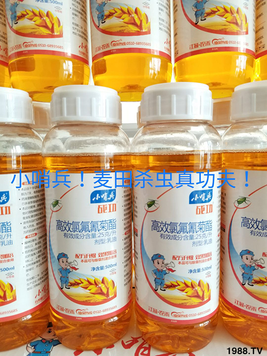 江蘇農(nóng)禾農(nóng)業(yè)科技有限公司