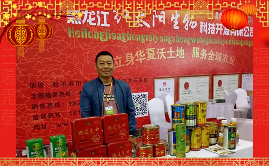 【紅太陽(yáng)】給大家拜年了!祝大家春節(jié)快樂(lè),闔家歡樂(lè)!