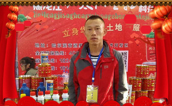 【紅太陽】祝全國農(nóng)資人士恭喜發(fā)財(cái),新年快樂!