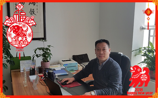 【山東萬瑞谷德】全體員工給農(nóng)資經(jīng)銷商朋友們拜年啦!