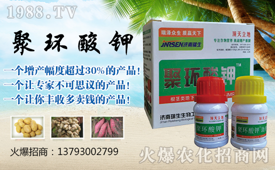 【瑞生生物】祝福大家工作順利,步步高升!