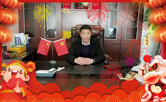 英國英爾果植物保護有限公司