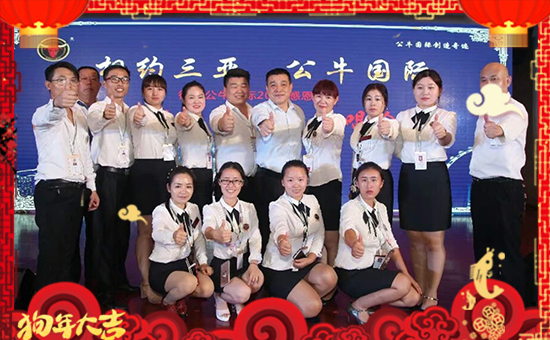 【德國公!孔4蠹以谛碌囊荒昀锕ぷ黜樌讲礁呱!