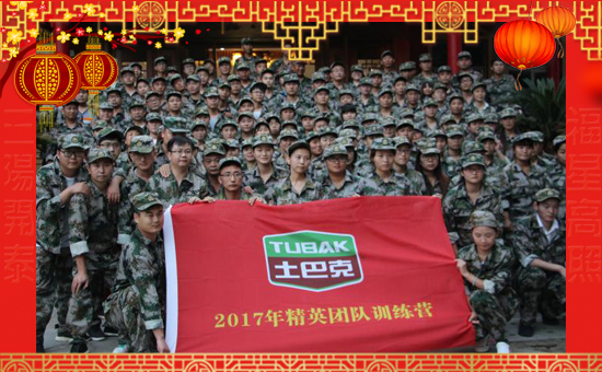 上海僑基生物科技有限公司