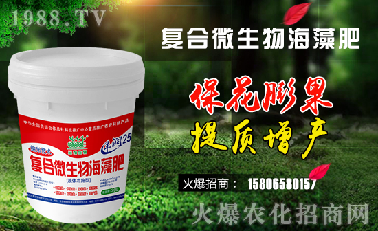 【百事達生物】祝大家在新的一年里工作順利,步步高升!