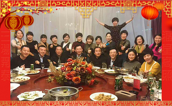 【新能生物】祝大家新年快樂(lè),萬(wàn)事如意!