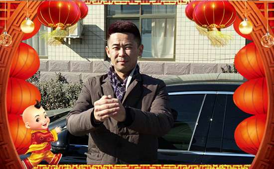 【永惠三農(nóng)】祝全國(guó)朋友狗年大吉,萬(wàn)事如意!