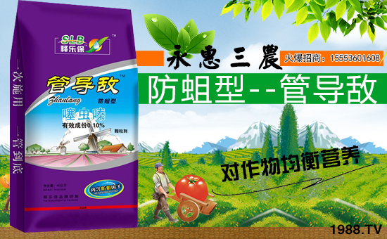 【永惠三農(nóng)】祝全國(guó)朋友狗年大吉,萬(wàn)事如意!