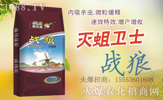 【永惠三農(nóng)】祝全國(guó)朋友狗年大吉,萬(wàn)事如意!