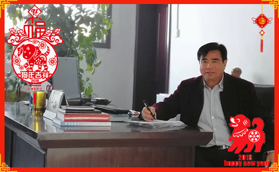 【綠源科技】祝大家在新的一年里身體健康!心想事成!萬事如意!