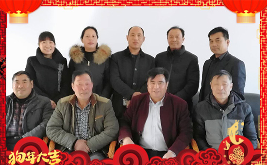 【綠源科技】祝大家在新的一年里身體健康!心想事成!萬事如意!