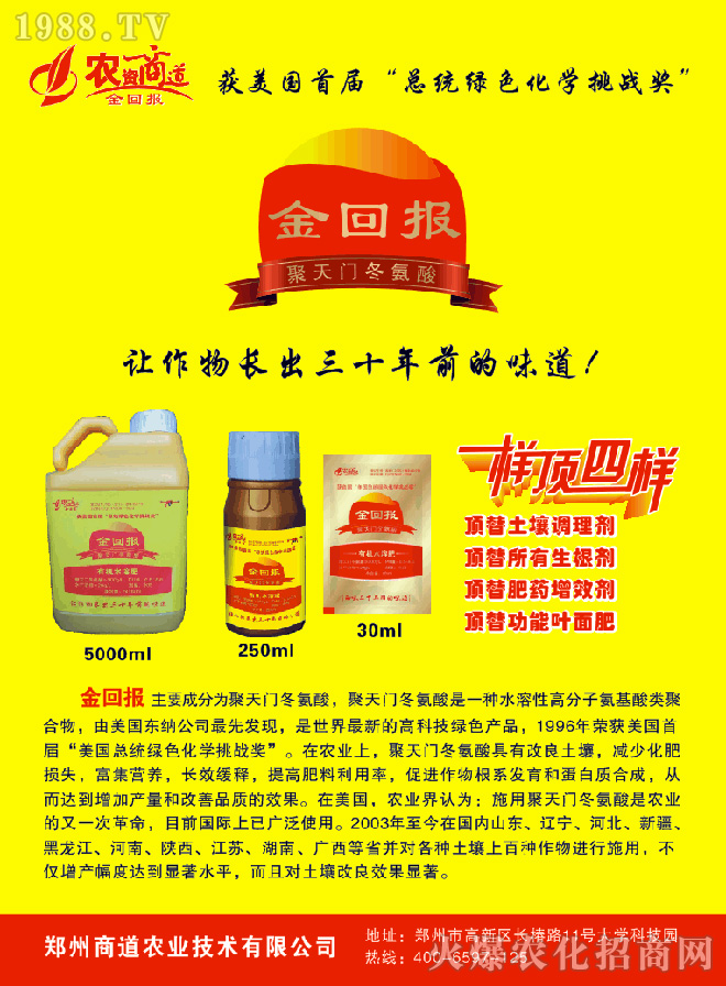 �����̵��r(n��ng)�I(y��)���g���޹�˾