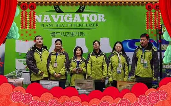 【植康肥業(yè)】祝大家在新的一年里工作順利,步步高升!