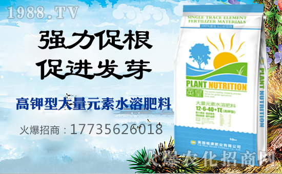 【植康肥業(yè)】祝大家在新的一年里工作順利,步步高升!