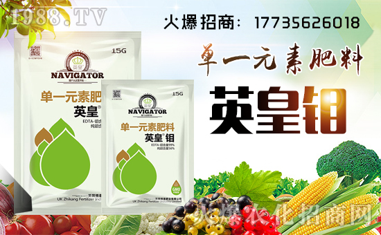 【植康肥業(yè)】祝大家在新的一年里工作順利,步步高升!