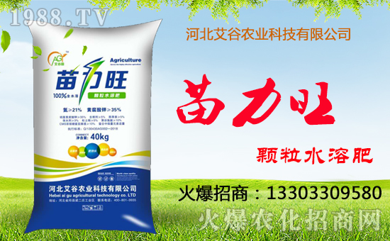 【艾谷農(nóng)業(yè)】恭祝大家新春快樂、身體健康、闔家幸福、萬(wàn)事如意!