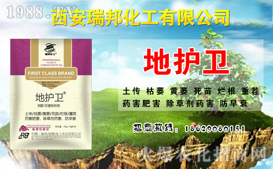 【瑞邦化工】祝全國(guó)朋友新春大吉,萬(wàn)事如意!