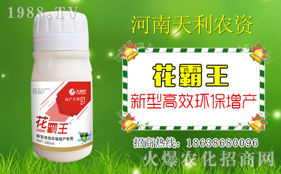 【天利農(nóng)資】祝愿一路陪伴的朋友們身體健康,豬年吉祥!