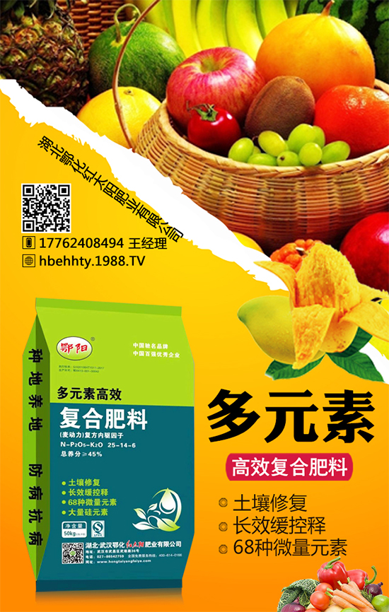 胡蘿卜軟腐病有哪些癥狀？胡蘿卜軟腐病解決措施！