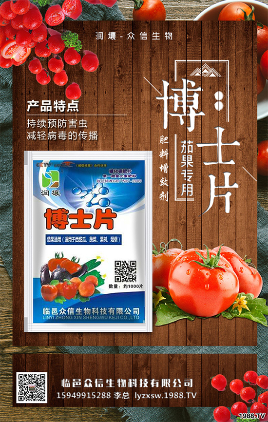 胡蘿卜怎樣種植高產(chǎn)？胡蘿卜高產(chǎn)措施！