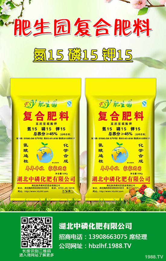 冬小麥常見病蟲害有哪些，冬小麥病蟲害防治措施！