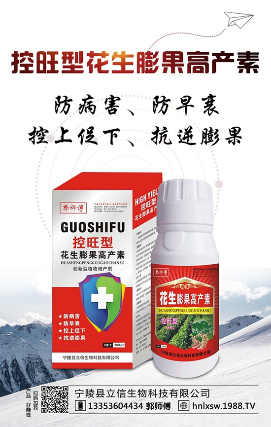 小麥生長容易發(fā)生凍害，如何確保小麥越冬？